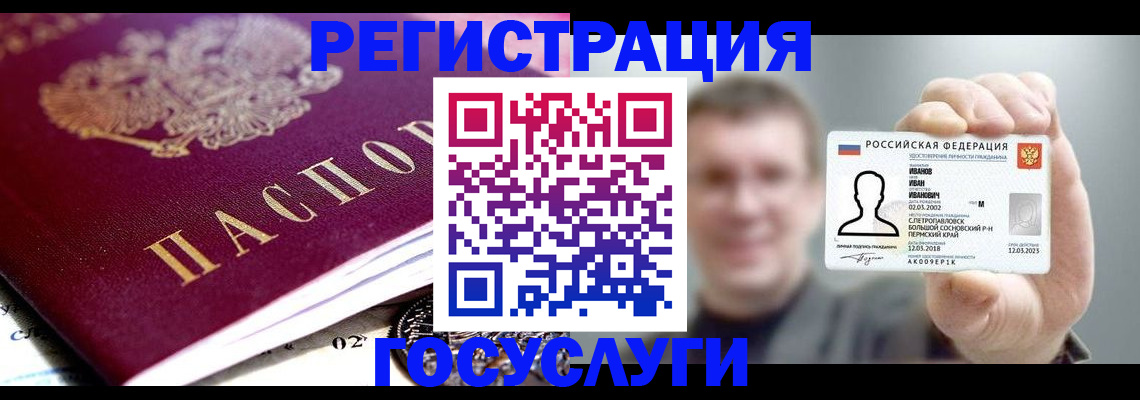 пропишу в квартире в Нурлате